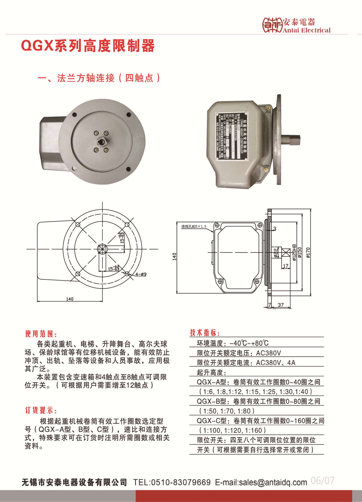 1702361428366.png 圖片1.png