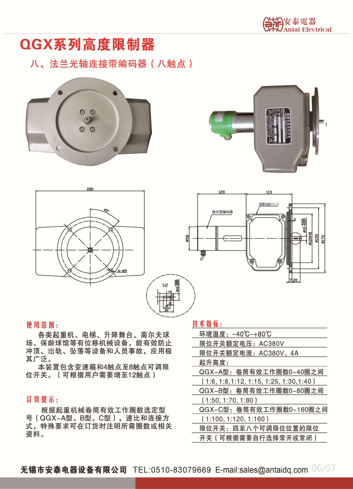 1702361821089.png 圖片8.png